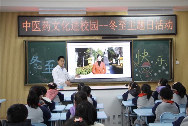 中医药文化进校园，全国5万余名中小学生共享中医药文化盛宴